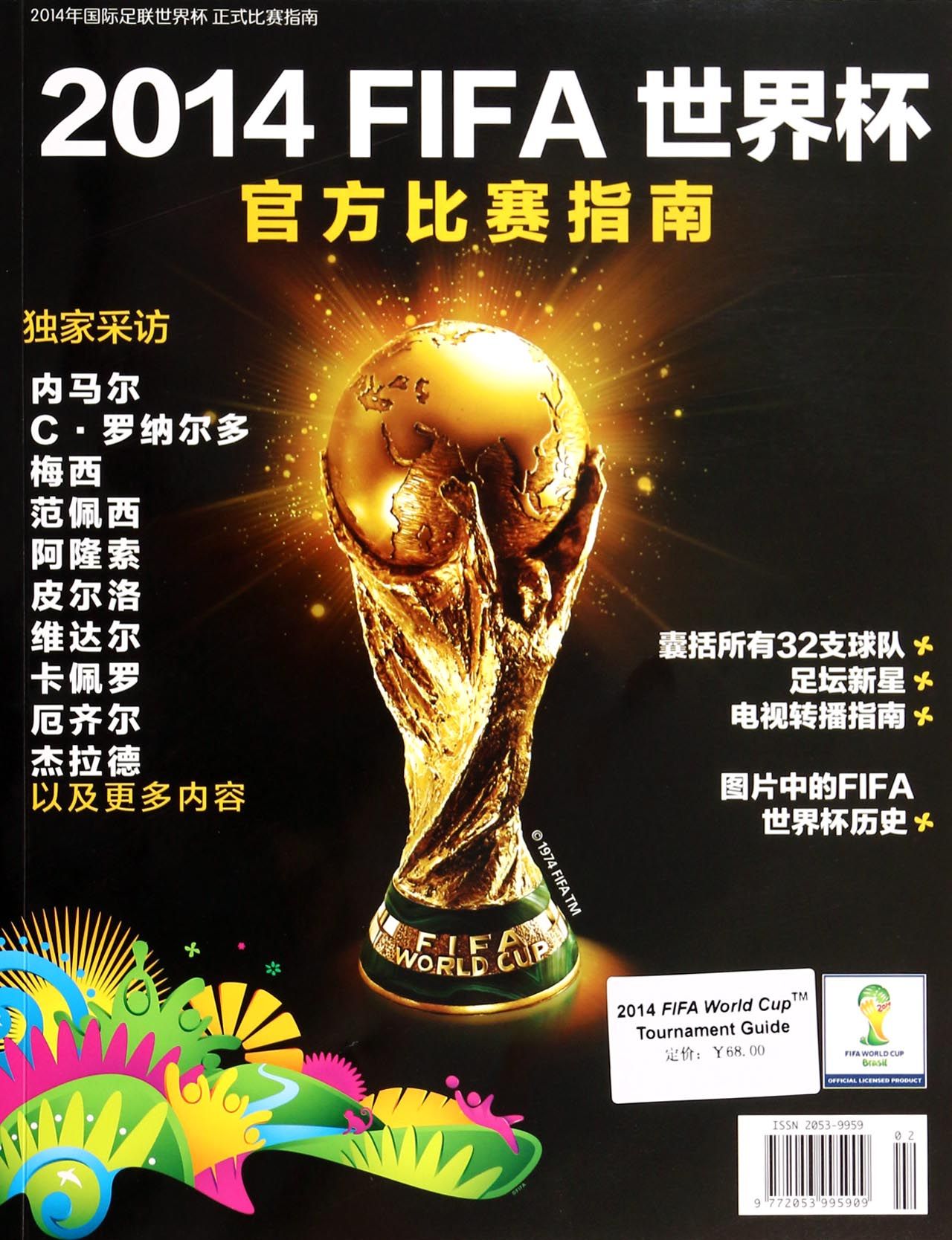 研发——科技发展之源泉